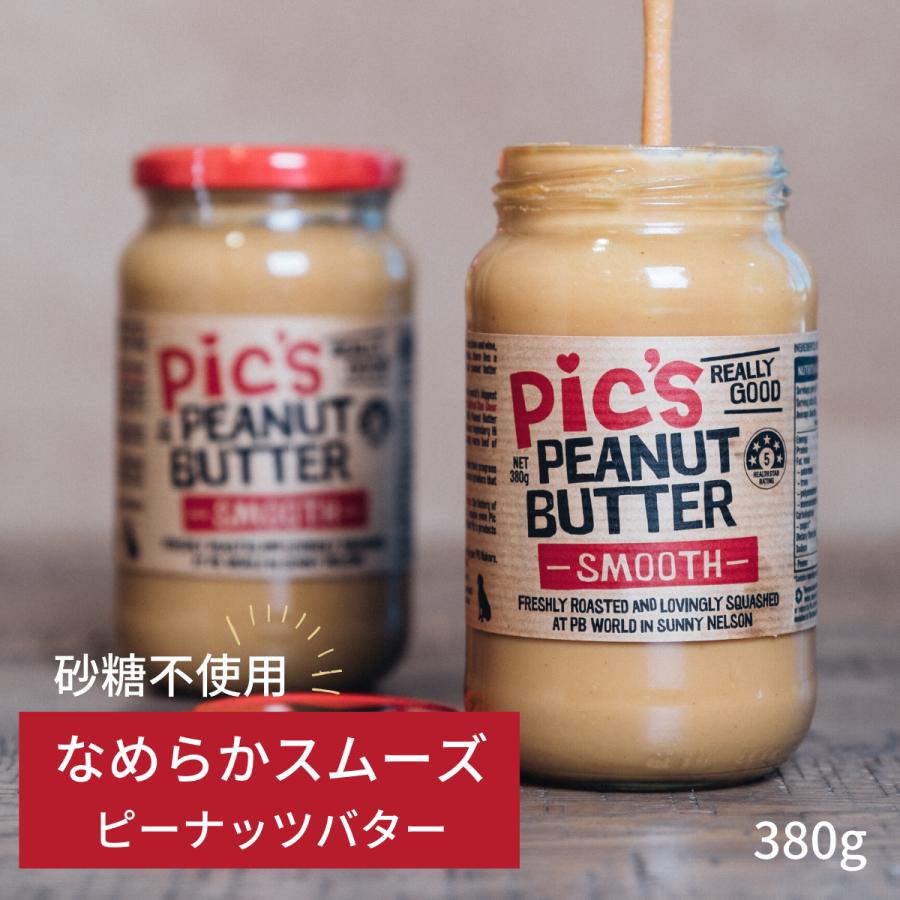 ピックスピーナッツバター なめらか スムース 380g 無糖 食品添加物不使用 塩 ニュージーランド産 Pic's Peanut Butter