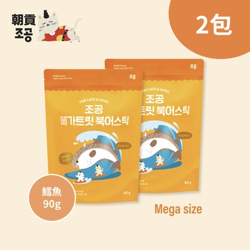 【韓國朝貢】迷你型海鮮凍乾-鱈魚Mega size（90gx