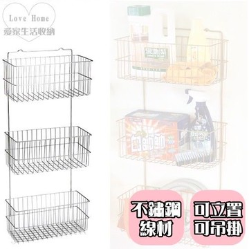 【愛家收納生活館】Love Home 不鏽鋼 大瓶裝三層吊架 -行動