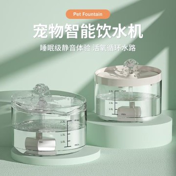 貓咪飲水器寵物飲水機噴泉自動循環貓狗用品智能  亞馬遜跨境廠家