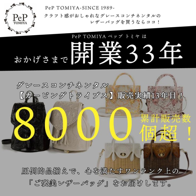 期間限定10%OFF Mini Rattan Bag ミニラタンバッグ 全2色