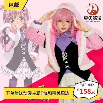 守護甜心cos日奈森亞夢冬季日常服全套動漫女裝cosplay漫展蘿莉服