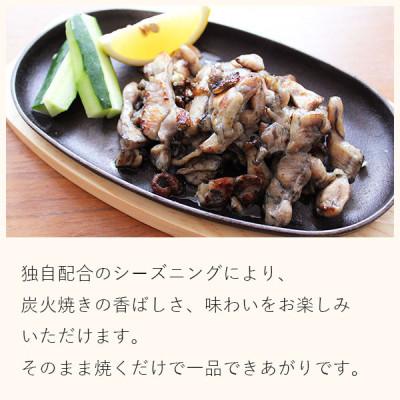 ふるさと納税 美郷町 宮崎県産若鶏もも細切り炭火焼き風2kg(200g×10袋)