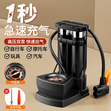 💕臺灣出貨💕高壓打氣筒自行車家用氣泵電動車電瓶車汽車籃球腳踏充氣泵 TVV0