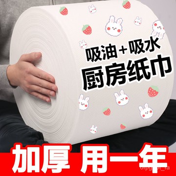 🔥台灣倉出貨8H隔日達🔥洗碗佈一次性懶人抹佈吸油吸水廚房專用紙擦手紙超厚大捲 懶人抹佈