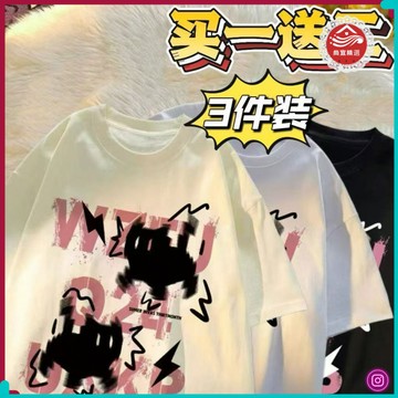 🎀新款上衣🎀美式設計複古潮流短袖夏季男女2026新款卡通貓貓T恤寬鬆半袖上衣 GFWT