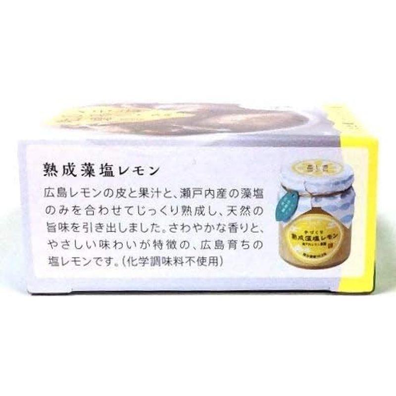 ヤマトフーズ 瀬戸内産 広島レモン、藻塩使用ひろしま牡蠣のオリーブオイル漬け藻塩レモン風味 65g×３缶セット