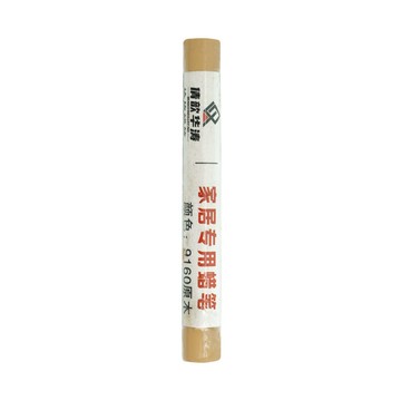 漆刷/土木工具 傢俱修補筆 2入 10種色 補色劑 木地板修補 實木修複 修補蠟筆 家具修整 補土筆 修複筆 165-WRP