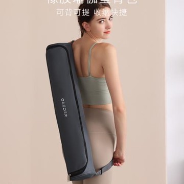 瑜伽包瑜伽墊袋子瑜珈墊網袋瑜伽墊套子瑜伽墊背包網包收納袋配件