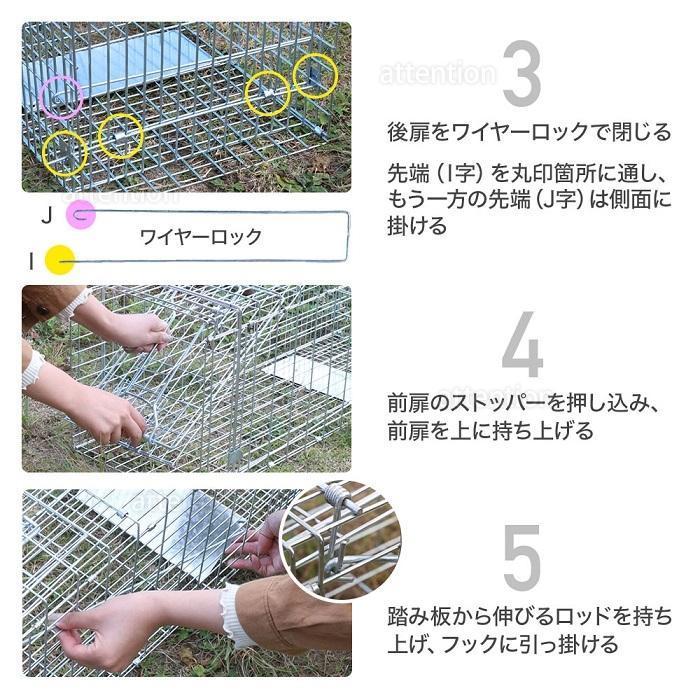 捕獲器 猫 アニマルトラップ トラップ イタチ 駆除 捕獲 踏板式 捕獲機 動物 罠 鼠 保護 庭 畑 餌 農業 アニマルキャッチャー