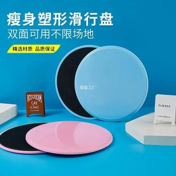 盤腳平衡線滑盤A翹馬甲臀健身23LD普拉提瑜伽運動踩滑行盤訓練