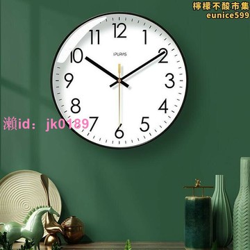 【嚴選好物】鐘錶靜音掛鍾掛表客廳時尚家用時鐘掛牆靜音掃秒石英鐘