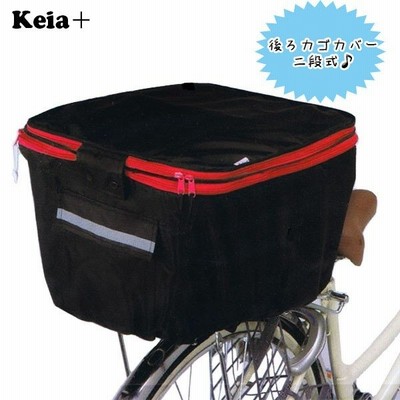 Kawasumi カワスミ 通販 正規品 おすすめ 丈夫 定番 かわいい じてんしゃ 2段式 チャリ 自転車 防水 後かごカバー 後カゴカバー 後ろかごカバー 後ろカゴカバー 通販 Lineポイント最大get Lineショッピング