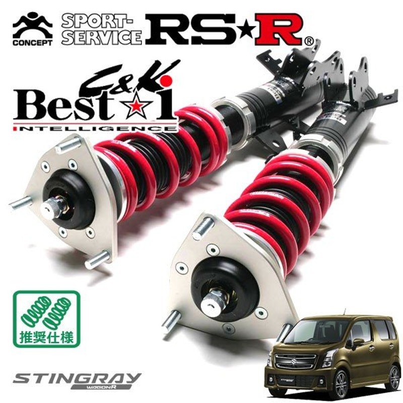 RSR 車高調 Best i CK FF ワゴンR ハイブリッドFX R2 1～ MH95S