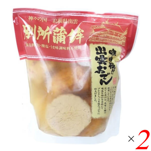 別所蒲鉾 味自慢出雲おでん（8種8個） 500g 2個セット