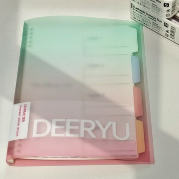 學生本子 可拆卸活頁本漸變限定新色外殼可拆卸活頁本簡約B5大容量筆記本學生用雙倍索引 活頁筆記本 a6 活頁本 記事本