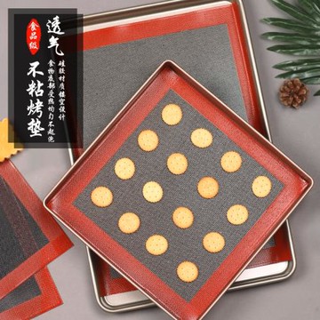 鏤空耐高溫不沾透氣烤墊硅膠墊泡芙餅干帶孔法式面包馬卡龍烤網