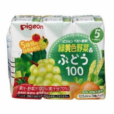(エントリーで全商品ポイント＋5倍 ) ピジョン ５、６ヶ月頃から 緑黄色野菜＆ぶどう１００ 125ml×3本×16個