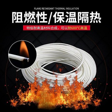 高溫管絕緣套管自熄管玻璃纖維管玻纖管電線保護管耐高溫電工護套