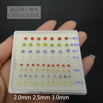 DIY平底素面光面2mm圓形裸石美甲閃亮寶石鉆裝飾品配石粉色石榴色