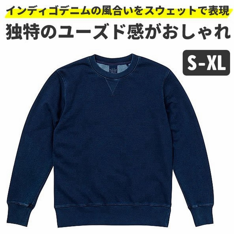 スウェット メンズ 厚手 スウェットデニム 上 長袖 トレーナー デニム インディゴ染 12 2oz 30代 40代 50代 無地 暖かい 春秋冬 トップス おしゃれ 通販 Lineポイント最大0 5 Get Lineショッピング
