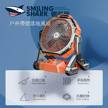 快樂購購❄微笑鯊正品 FS83B 露營風扇 家用小型USB電風扇 戶外野營便攜迷你風扇 帶夜燈無極調光風扇 可調速隨身風扇