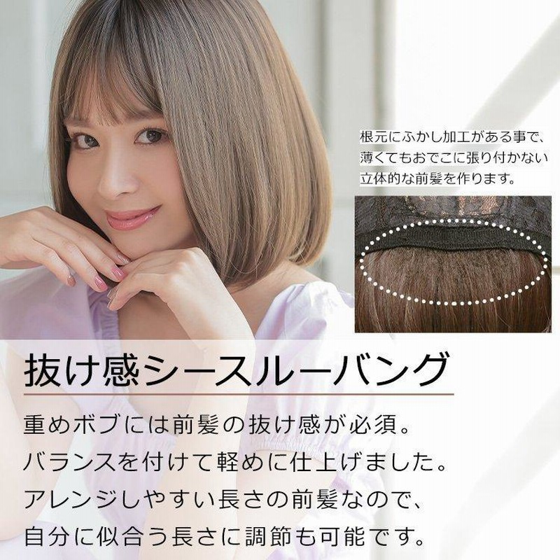ウィッグ ボブ レディース 女性 フルウィッグ ショート 安い