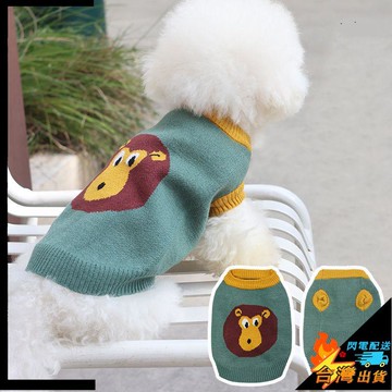 【台灣出貨】寵物毛衣 貓衣服 狗衣服 秋冬狗狗保暖衣服 兩腳寵物保暖衣 寵物背心 比熊柯基柴犬 中小型犬服飾