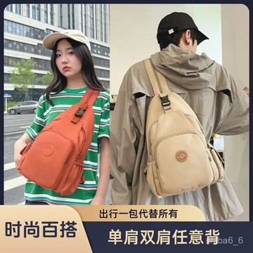🔥現貨下殺🔥 【一包四背】雙肩背包 多層休閒包 斜背包 後背包 多功能背包 休閒背包 大容量胸包 百搭雙肩包1115