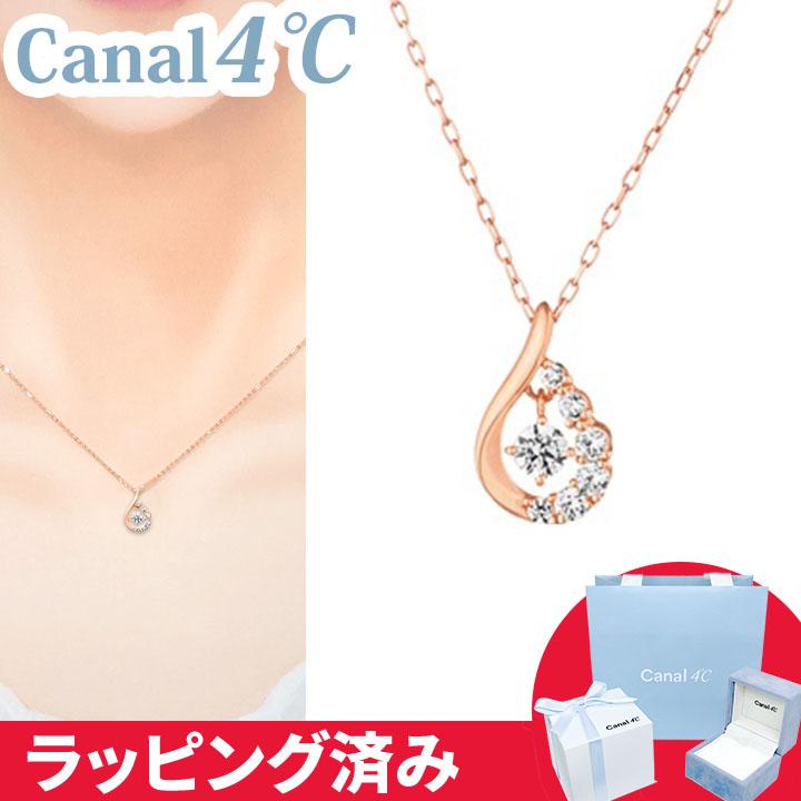 美品 4℃ ヨンドシー ティアドロップ 雫 しずく プラチナ ネックレス プラチナ ネックレス 雫型 しずくモチーフ レディース 50代 40代