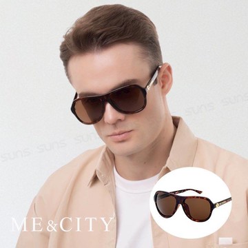 【SUNS】ME&CITY 簡約騎士時尚太陽眼鏡 義大利設計款 抗UV400 (ME110001 J520)
