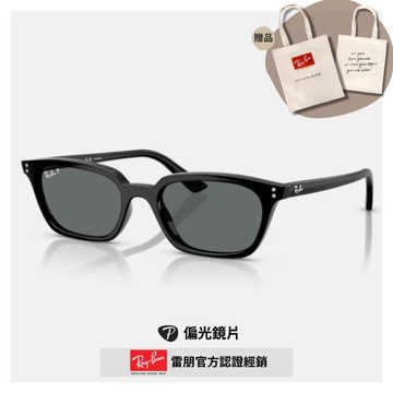 【RayBan 雷朋】復古潮流方形膠框偏光太陽眼鏡(RB4456F-667781 52mm 偏光鏡片)