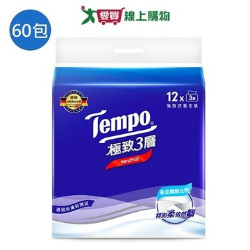 Tempo極致羽柔3層抽取式衛生紙90抽x60包(箱)【愛買】