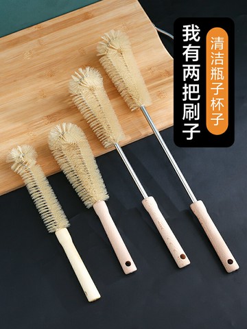 杯刷奶瓶刷洗杯刷子神器豆漿破壁機專用無死角家用廚房長柄清潔刷