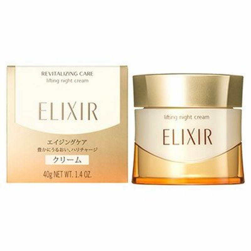 資生堂 エリクシール シュペリエル リフトナイトクリーム W (40g