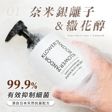 【YBG】任選3件9折★KP記憶香氛｜香水淨嫩抗菌洗手乳300ml (兩款任選)