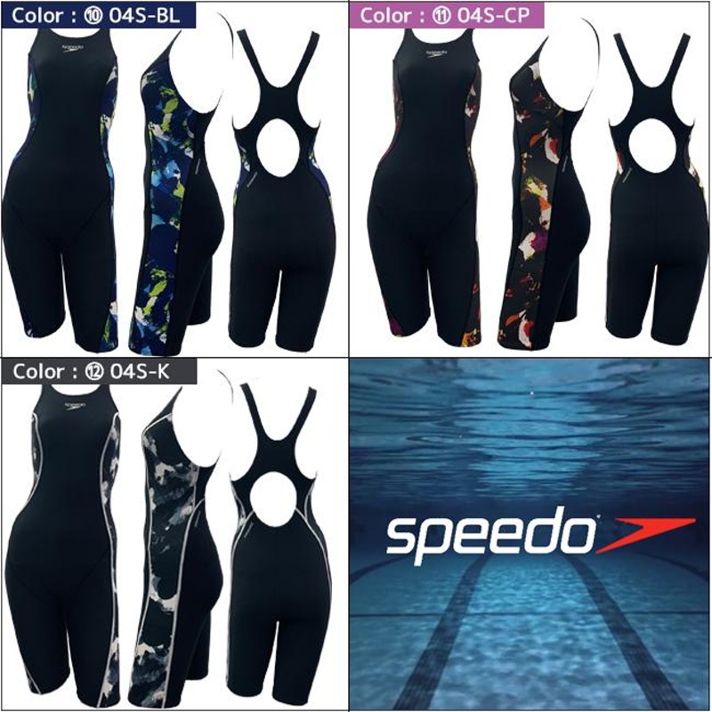 競泳水着フィットネス水着 レディース SPEEDO スピード 体型カバー