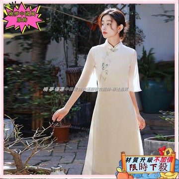 ✨台灣出貨 改良式旗袍洋裝 新中式旗袍 日常款 中國風洋裝 漢元素洋裝 立領刺繡 奧黛旗袍 民國風旗袍洋裝 改良式中國服