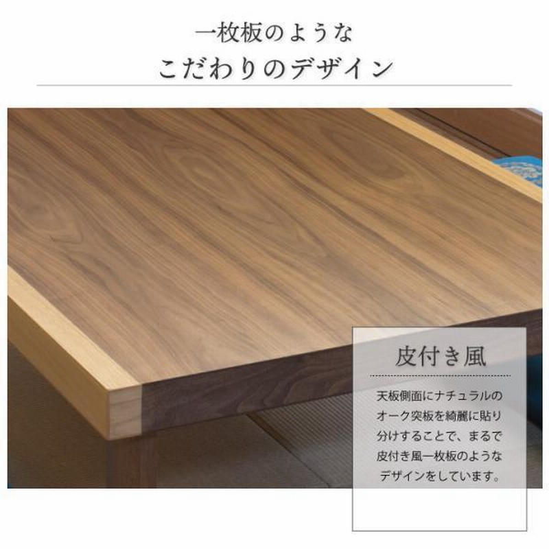 座卓 折りたたみ 120 折れ脚 長方形 120cm×80cm 完成品 ロー