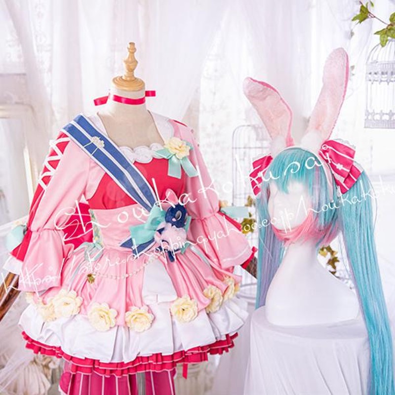初音ミク 風 vocaloid miku14周年誕生日 ウサギの洋服 コスプレ衣装 
