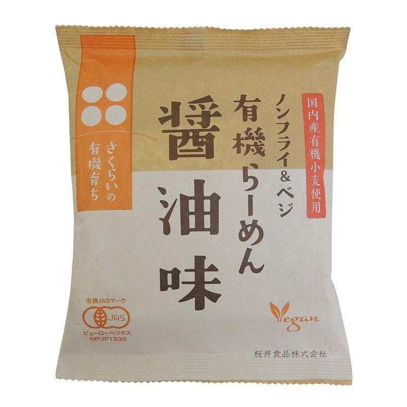 ムソー 桜井食品 有機育ち・有機らーめん(醤油味) 111g×5袋