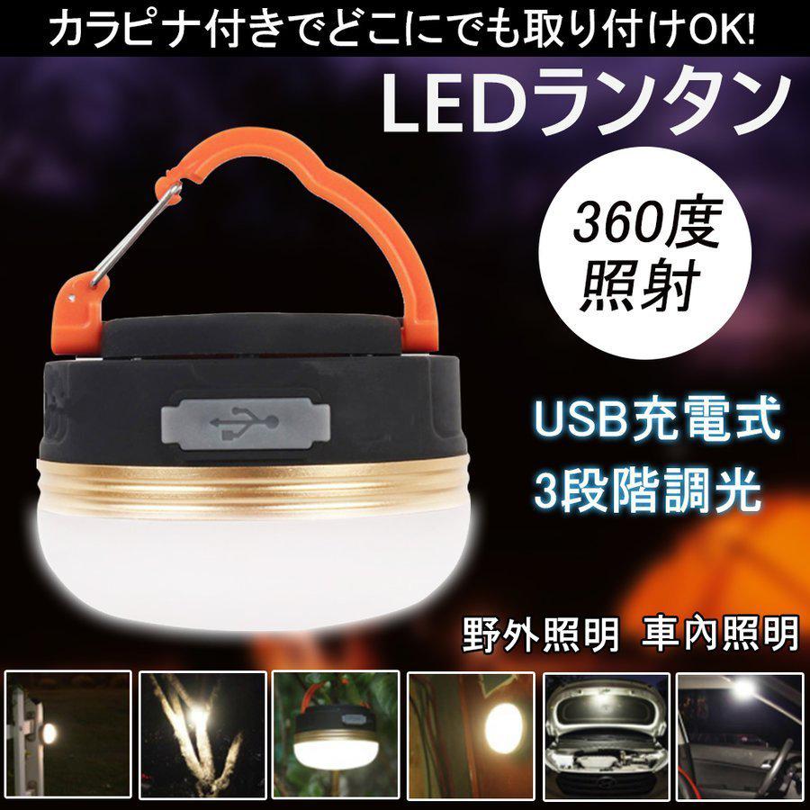 超お買い得！】 キャンプランタン 多機能 LED 小型 1000ルーメン 防水