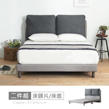 【時尚屋】[MX8]卡萊爾貓抓皮6尺加大雙人組MX8-C19+06+C19-10-不含床墊/免運費/免組裝/臥室系列