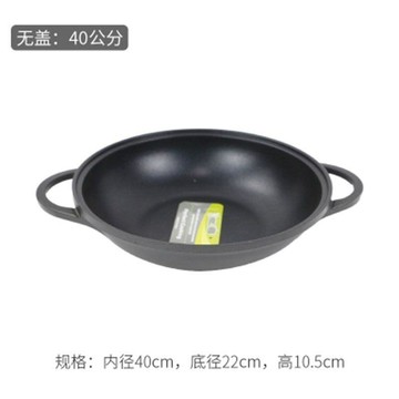 【商用不沾鍋】鋁合金雙耳鍋 不粘鍋 乾鍋 火鍋鍋 煤氣電磁爐通用 飯店火鍋專用鍋 電磁爐鍋 火鍋電磁爐 煎魚鍋