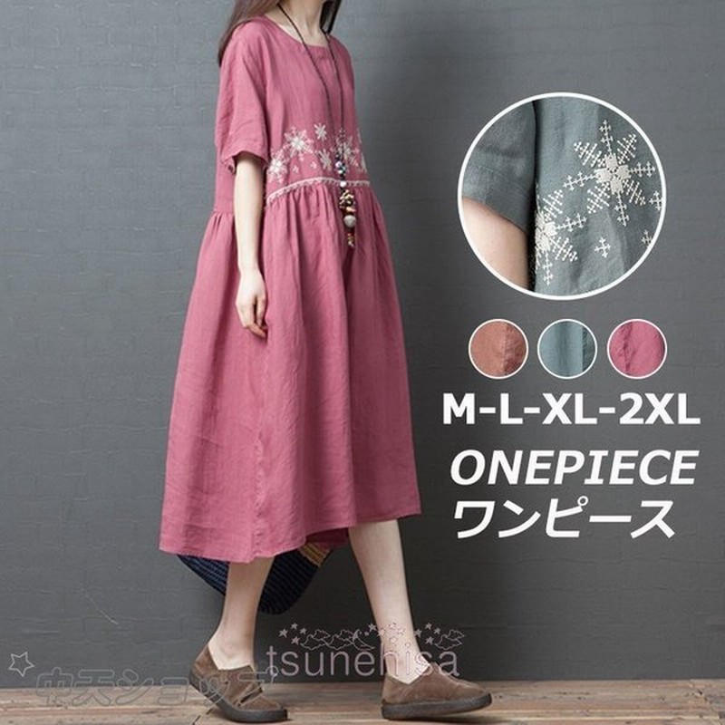 ワンピースレディース40代50代ワンピース春夏プリントきれいめミモレ丈ワンピース森ガールズデートカジュアルゆったりリゾートお出かけガーリー 通販 Lineポイント最大get Lineショッピング