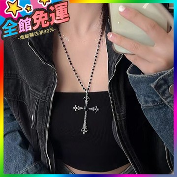 🌸台灣出貨🌸 複古闇黑十字架項鏈女亞文化哥特風長款鑲鑽毛衣鏈小衆甜酷鎖骨鏈 🥇滿額免運🥇X370-11-A