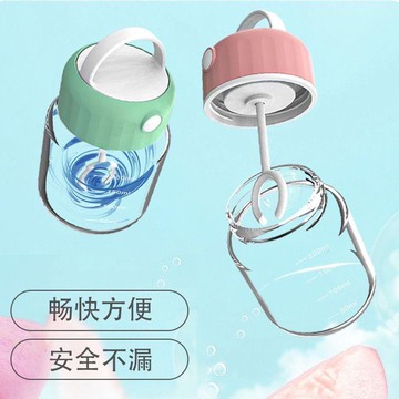🚚免運🚚臺灣出貨🚀減脂攪拌新款蛋白粉咖啡粉全自動搖搖豆漿玻璃奶粉便攜電動玻璃杯