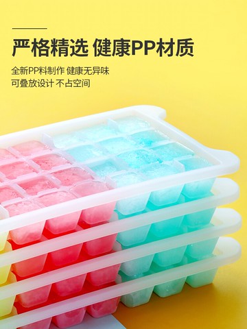 冰格速凍器凍冰塊模具制冰盒神器網紅帶蓋家用儲物盒冰箱大塊自制