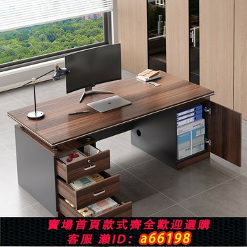 【台灣公司 可開發票】辦公桌公司電腦桌老板桌雙人職員工桌儲物帶鎖文件柜一體桌椅組合