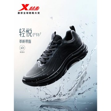 (免運)特步輕悅FW棉鞋丨跑步鞋男鞋秋冬革面防潑水運動鞋子減震加絨女鞋